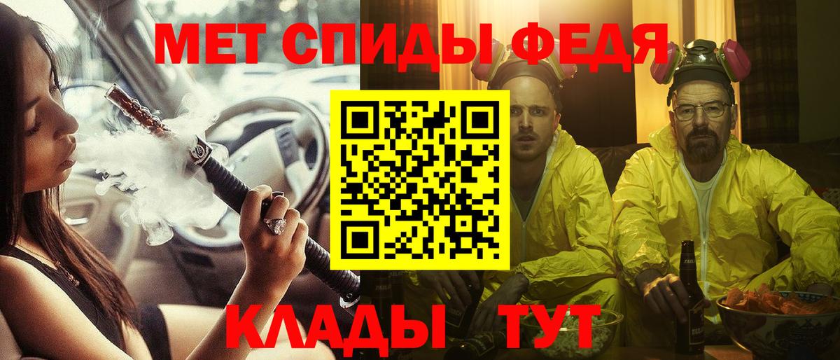 АМФЕТАМИН  Amphetamine 98%  Вход с VPN  Долгопрудный  АМФЕТАМИН 