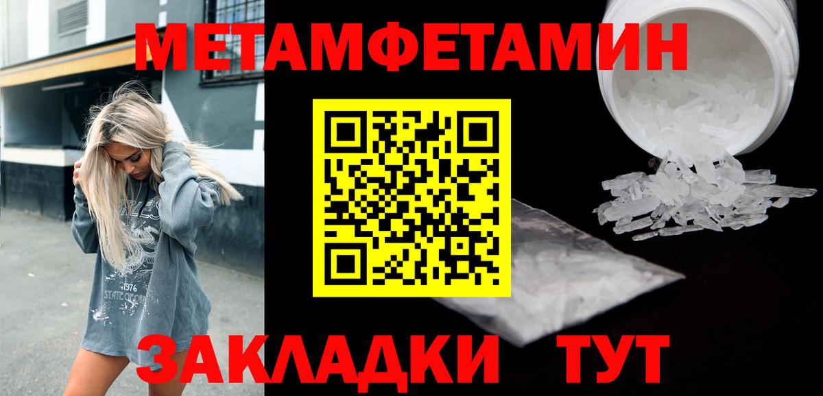 Амфетамин VHQ Долгопрудный