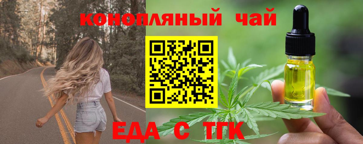 Cannafood марихуана  Вход с VPN  Долгопрудный 