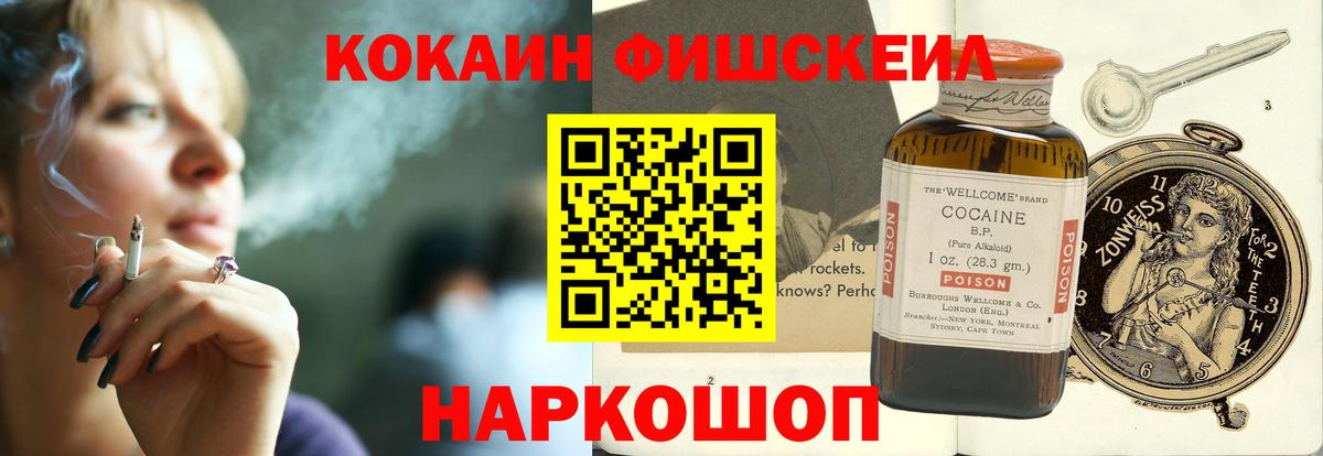 COCAIN VHQ Долгопрудный