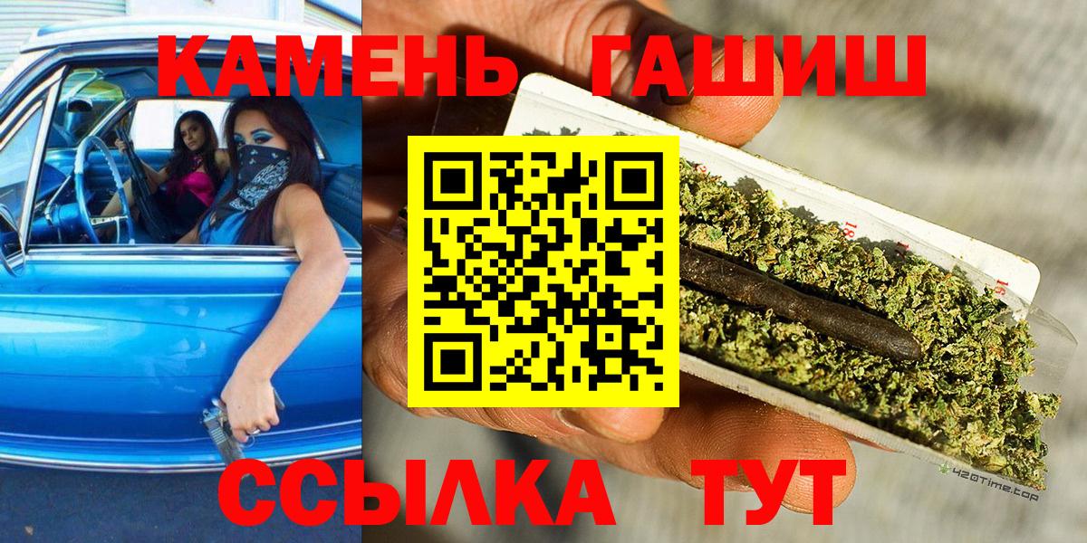 ГАШ ice o lator Долгопрудный