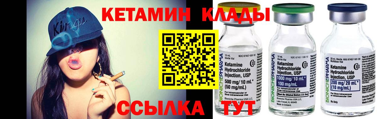 МЕТАМФЕТАМИН Долгопрудный