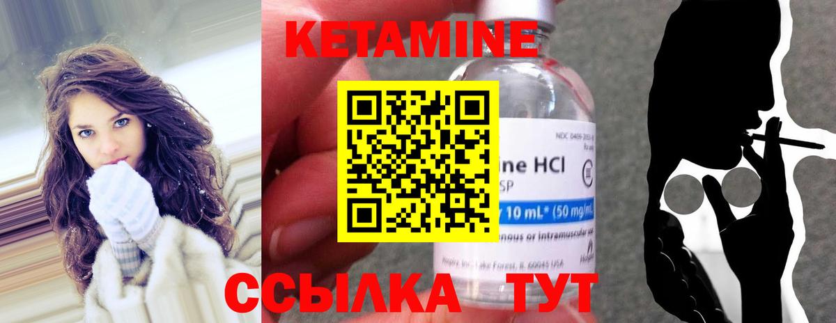 Кетамин VHQ  Вход с VPN  КЕТАМИН ketamine  Долгопрудный 
