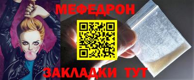 мет Лесосибирск