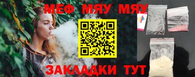 мет Лесосибирск