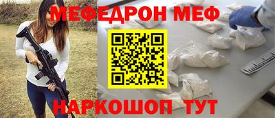 мефедрон VHQ Ликино-Дулёво
