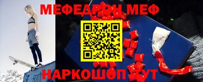 первитин Ливны