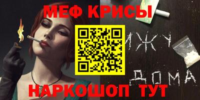 мет Лесосибирск