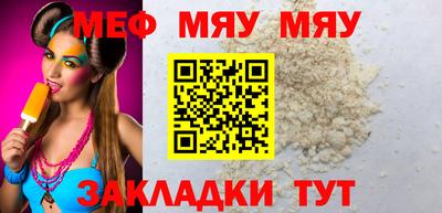 мет Лесосибирск