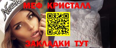 мефедрон VHQ Ликино-Дулёво