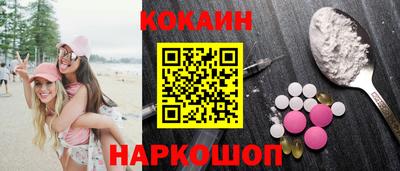 мефедрон VHQ Ликино-Дулёво