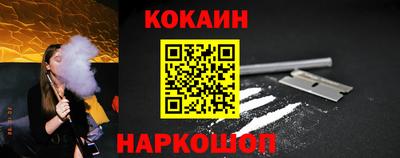 мефедрон VHQ Ликино-Дулёво