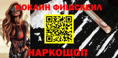 мефедрон VHQ Ликино-Дулёво