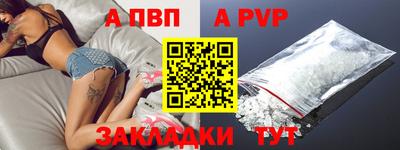 мет Лесосибирск