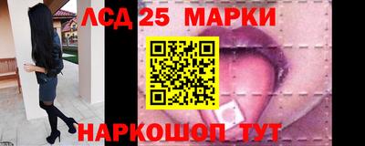 первитин Ливны