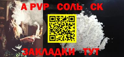 первитин Ливны