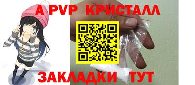 мефедрон VHQ Ликино-Дулёво