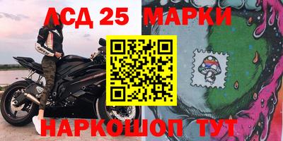 первитин Ливны