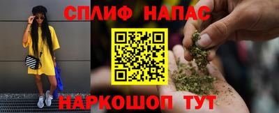 первитин Ливны