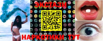 первитин Ливны