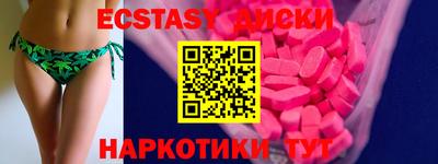 мефедрон VHQ Ликино-Дулёво