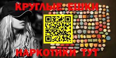 первитин Ливны