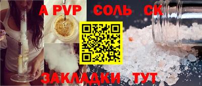 мефедрон VHQ Ликино-Дулёво