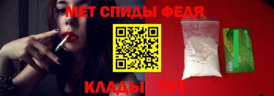 мет Лесосибирск