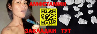 первитин Ливны