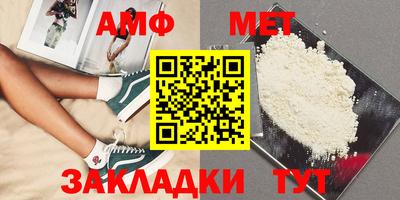 мефедрон VHQ Ликино-Дулёво