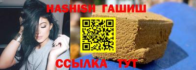 первитин Ливны