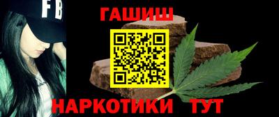 мефедрон VHQ Ликино-Дулёво