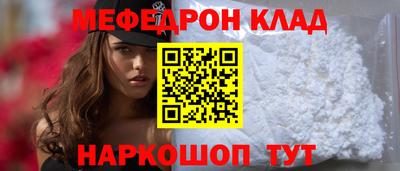 мет Лесосибирск