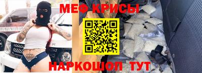 мет Лесосибирск