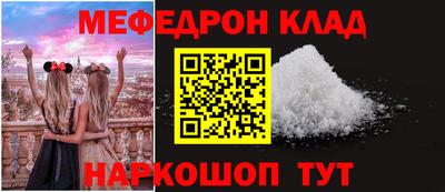 мефедрон VHQ Ликино-Дулёво