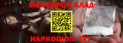 мет Лесосибирск