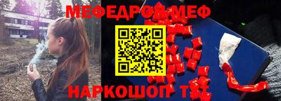 мефедрон VHQ Ликино-Дулёво