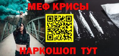мет Лесосибирск