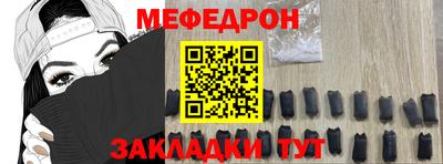 первитин Ливны