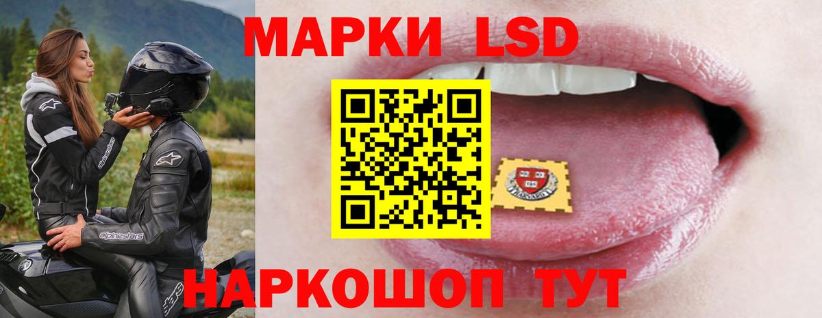 Лсд 25 экстази ecstasy  Лсд 25 экстази кислота  Долгопрудный  Вход с VPN 