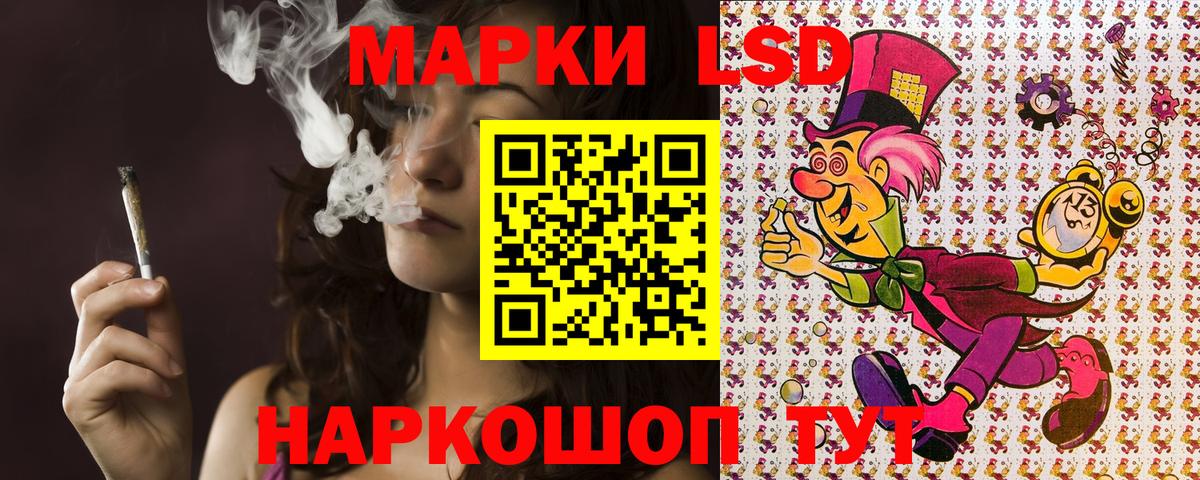 Марки NBOMe  Вход с VPN  Долгопрудный  купить наркотики цена  Марки 25I-NBOMe 1500мкг 