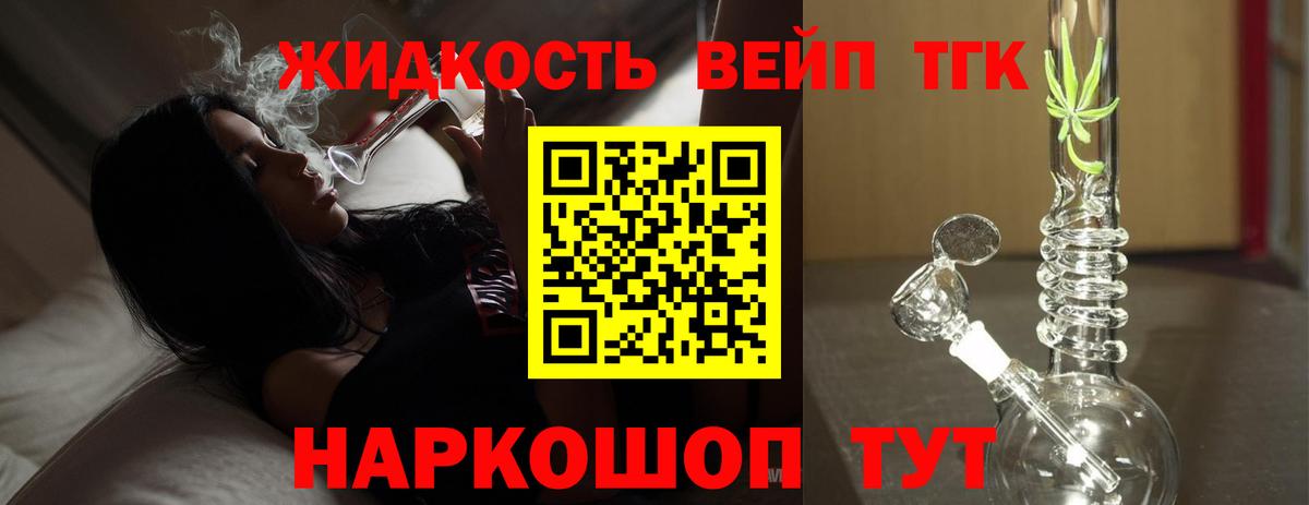 Канабис  ГАШ  Экстази  COCAIN  МЕФ   Долгопрудный  Вход с VPN 