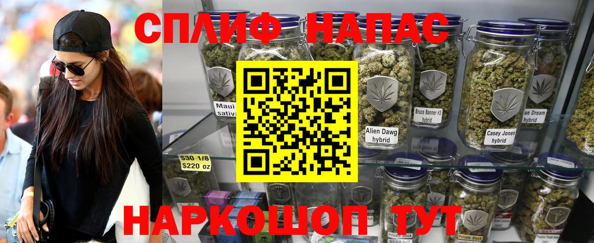 Каннабис гибрид Долгопрудный